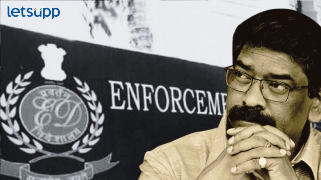 Hemant Soren Arrested