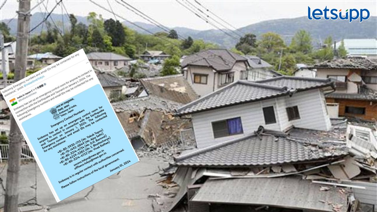 Japan : 33 हजारांहून अधिक घरांची ‘बत्ती’ गुल; भारताकडून आपत्कालीन हेल्पलाईन नंबर्स जारी