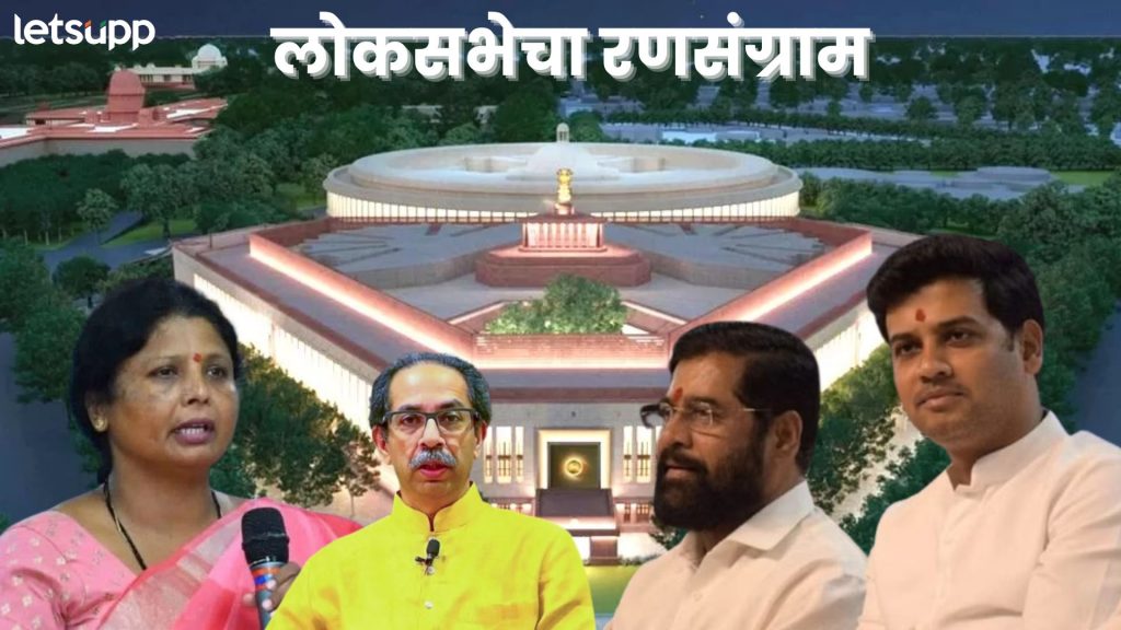 Kalyan Lok Sabha