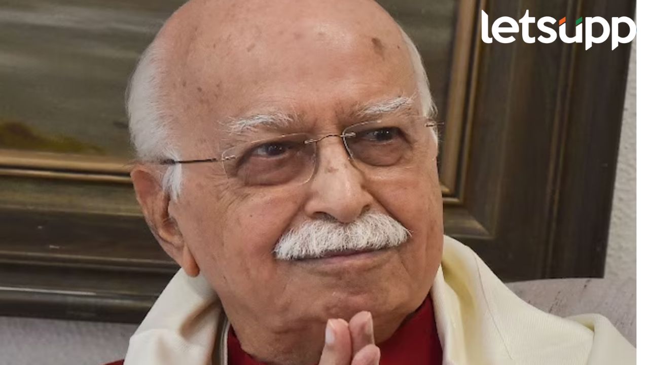 Ram Mandir : लालकृष्ण आडवाणी प्राणप्रतिष्ठा सोहळ्याला उपस्थित नसणार, काय आहे कारण? Ram Mandir : लालकृष्ण आडवाणी प्राणप्रतिष्ठा सोगळ्याला उपस्थित नसणार, काय आहे कारण?
