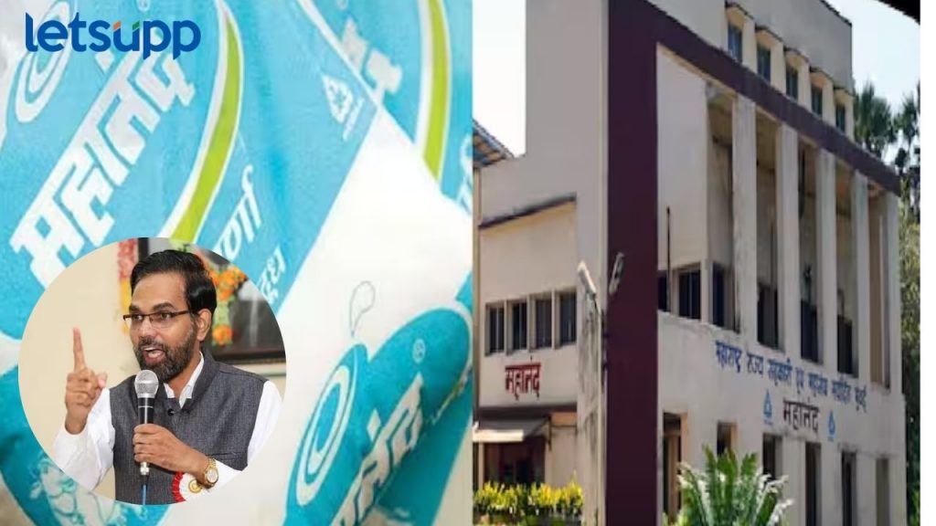 'महानंद'ला वाचवायचं सोडून 'अमूल'ला मोकळे रान, किसान सभेची राज्य सरकारवर टीका