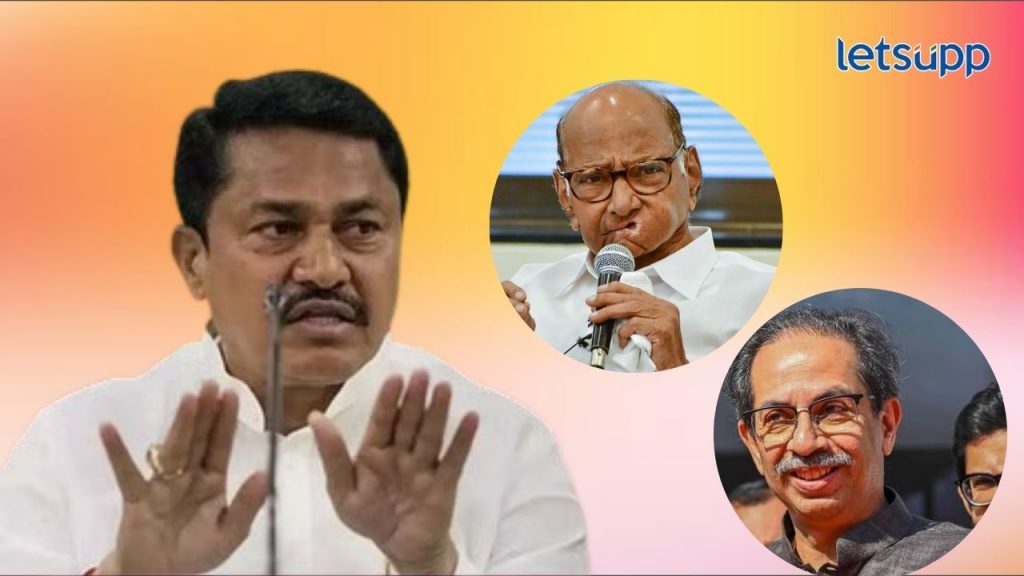 Nana Patole Sharad Pawar Uddhav Thackeray