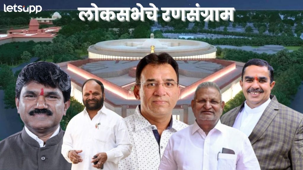 Nashik Lok Sabha