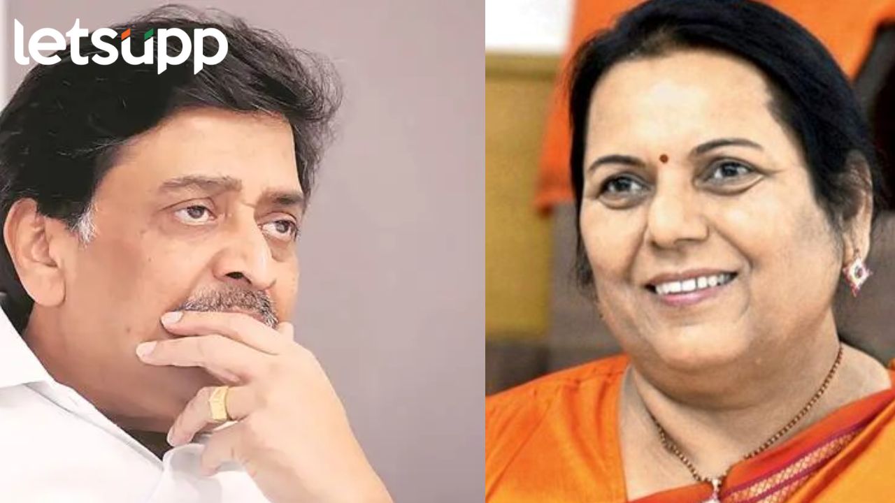 नांदेडात कर्नाटकचे मतदार म्हणूनच..,; चव्हाणांच्या समर्थनावर नीलम गोऱ्हेंचा टोला नांदेडात कर्नाटकचे मतदार म्हणूनच..,; चव्हाणांच्या समर्थनावर नीलम गोऱ्हेंचा टोला