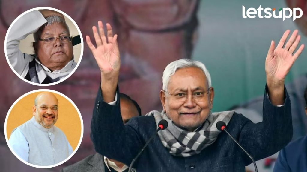 Nitish Kumar यांची पहिलीच वेळ नाही; 1974 पासून कधी आरजेडी कधी भाजप तळ्यात-मळ्यात सुरूच