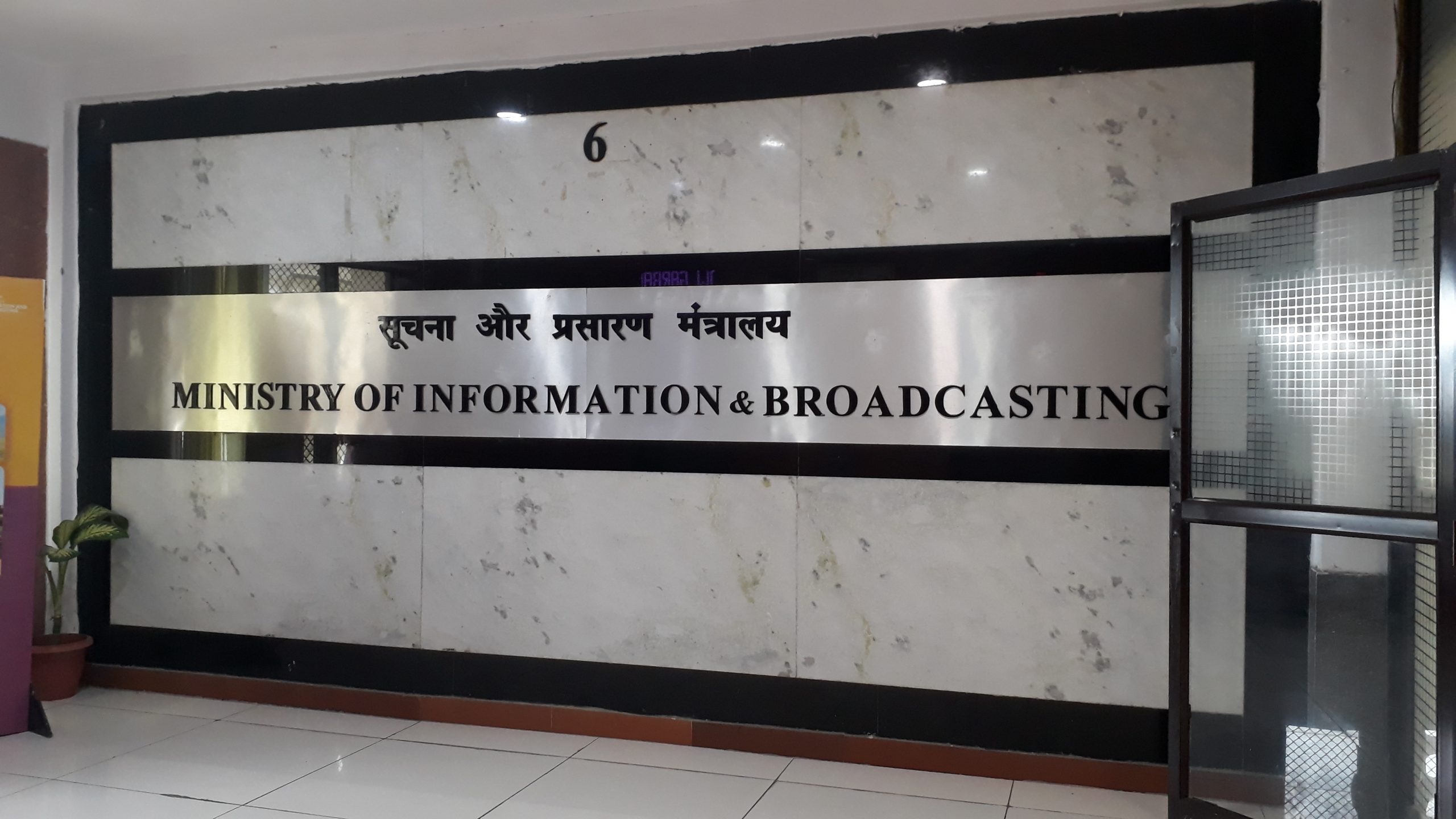 हायकोर्टाने दिला LOKशाही मराठीच्या बाजूनं निकाल; काही तासांतच पुन्हा आपल्या सेवेत हायकोर्टाने दिला LOKशाही मराठीच्या बाजूनं निकाल; काही तासांतच पुन्हा आपल्या सेवेत