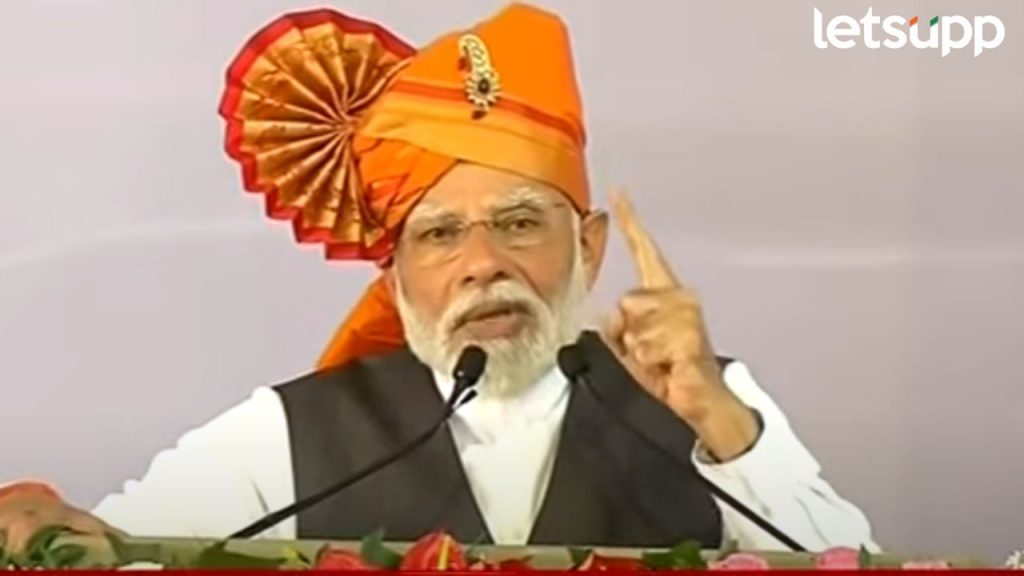 Narendra Modi