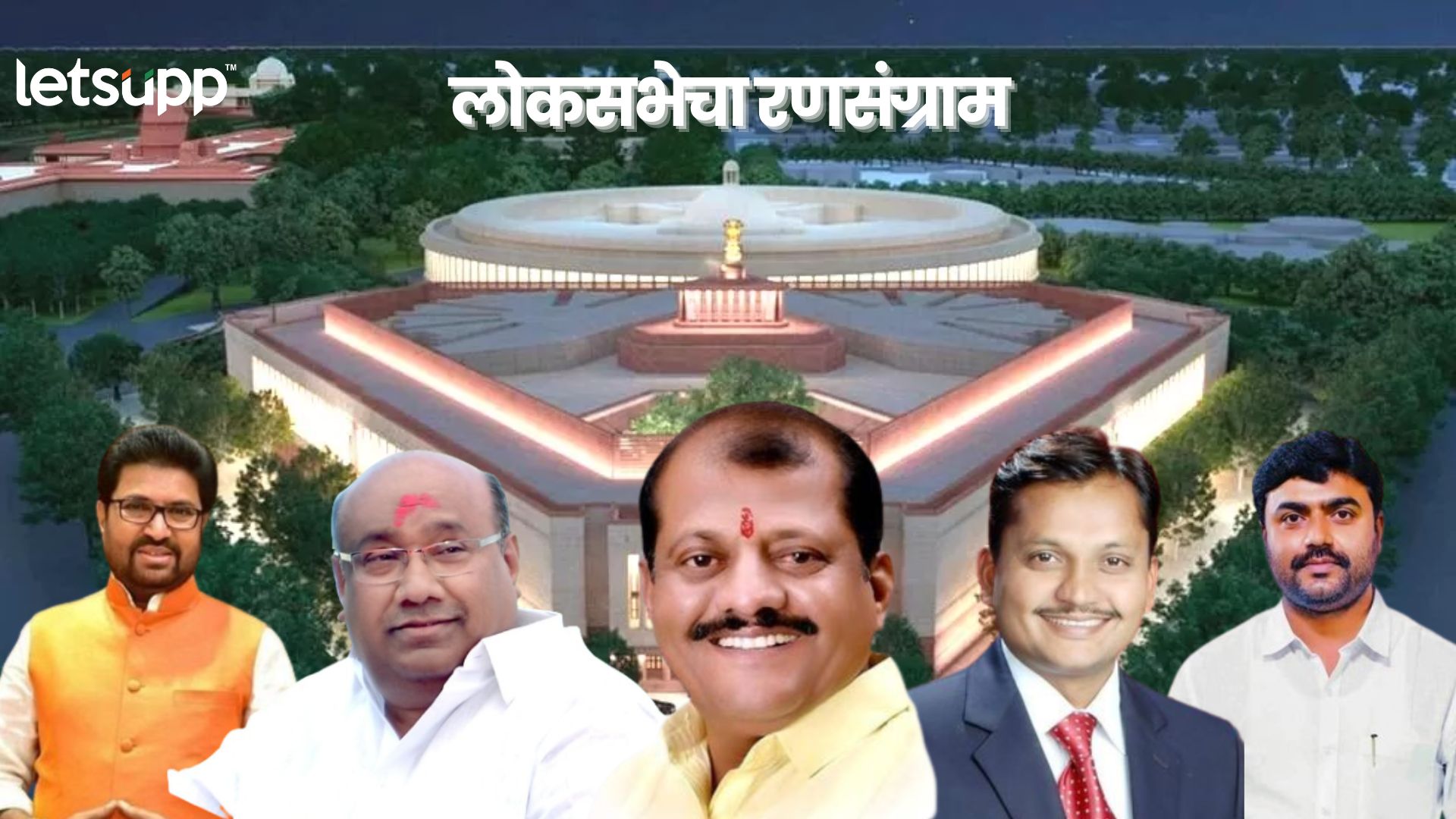 परभणीत महायुतीतील तिन्ही पक्षांच्या दंड-बैठका… जागा राखण्याचे ठाकरे गटापुढे आव्हान! Parbhani Lok Sabha