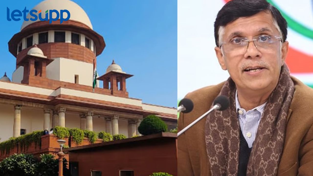 कॉंग्रेस नेते पवन खेरा यांना SC चा झटका! एफआयआर रद्द करण्यास नकार Pawan Khera