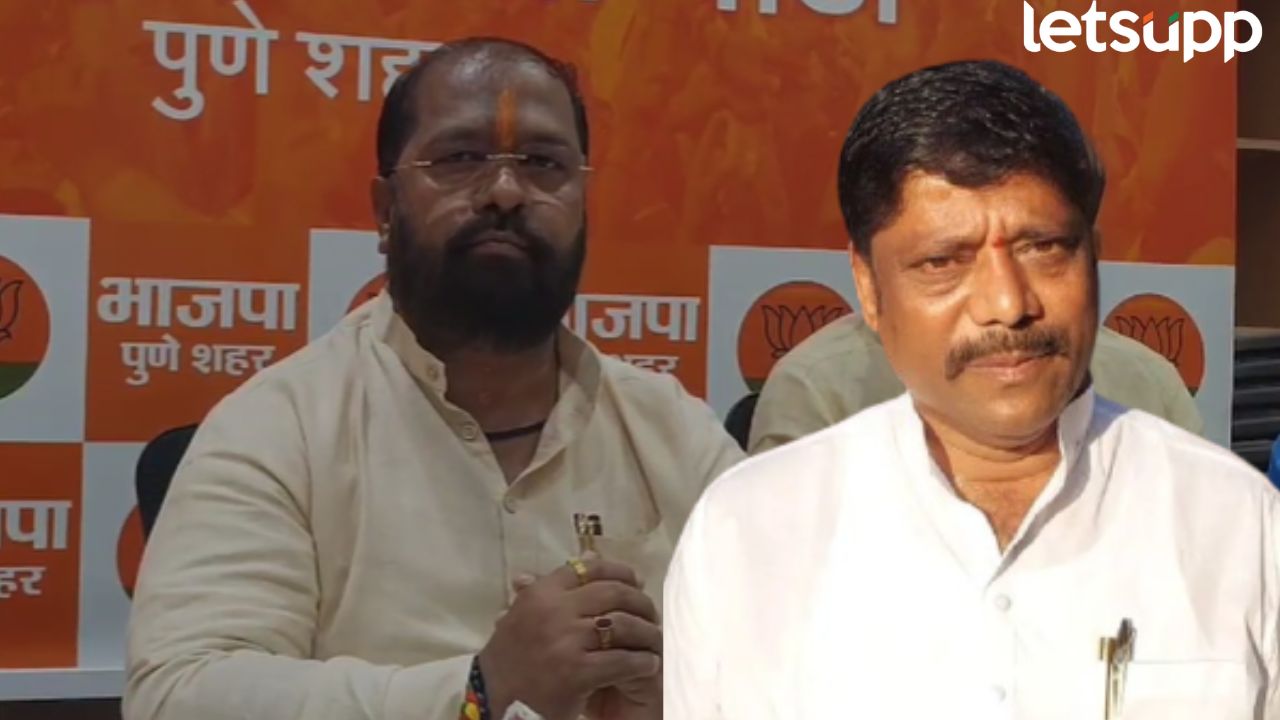 Ravindra Dhangekar यांना लोकसभेची हसीन स्वप्न पडताय; चंद्रकांत पाटलांवरील टीकेवर भाजपचा टोला Ravindra Dhangekar यांना लोकसभेची हसीन स्वप्न पडताय; चंद्रकांत पाटलांवरील टीकेवर भाजपचा टोला