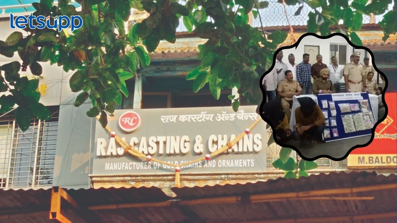 सोनं चोरलं, मातीत पुरलं अन् डिटेक्टरनं शोधलं; पुणे पोलिसांनी असा लावला चोरीचा शोध… Pune Crime