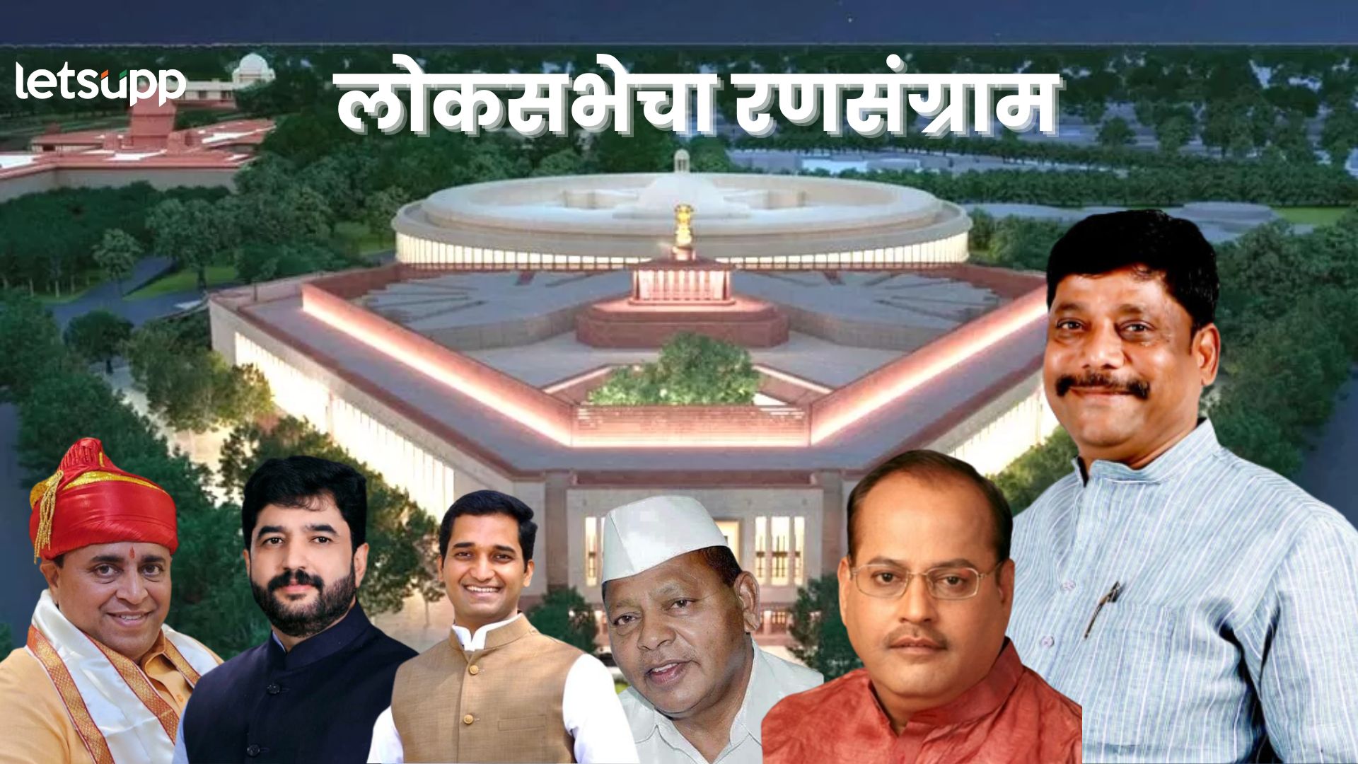 Pune Lok Sabha : रविंद्र धंगेकरांची दिल्लीवारी : काँग्रेसमध्ये चलबिचल, भाजपमध्ये चिंता Pune Lok Sabha