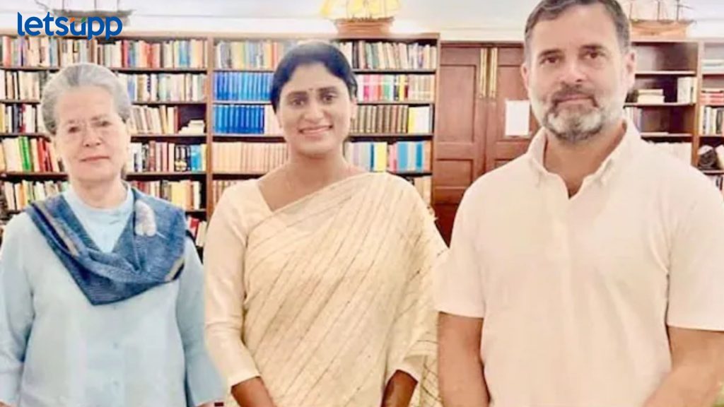 Rahul Gandhi  YS Sharmila
