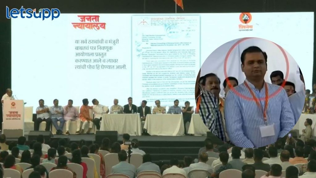 Rahul Narvekar Anil Parab