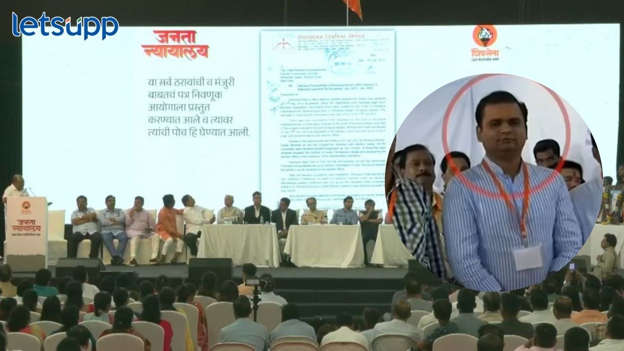 घटनादुरुस्ती नाकारली पण ‘त्या’ ठरावाला नार्वेकरांचीच हजेरी; ठाकरे गटाने पुराव्यात व्हिडिओच दाखवला Rahul Narvekar Anil Parab