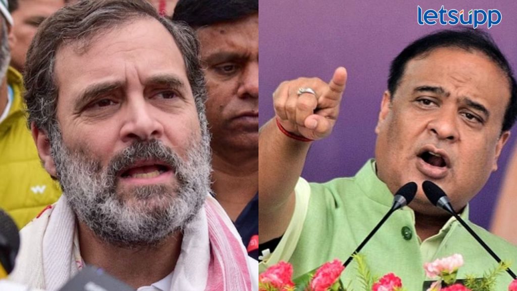 Rahul Gandhi Himanta Biswa Sarma