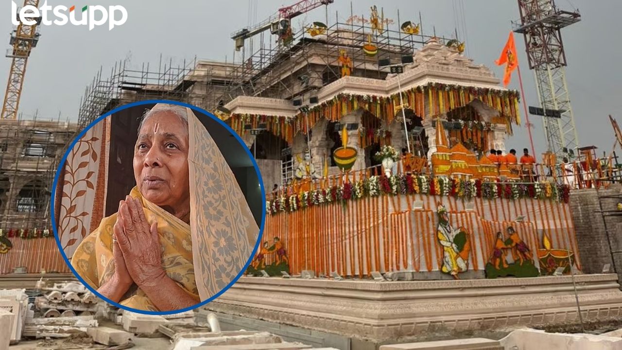Ram Mandir : 22 जानेवारीला असंख्य भारतीयांसह सरस्वती देवींच्या कुटुंबीयांची ‘ती’ प्रतिक्षा संपणार! Ram Mandir : 22 जानेवारीला असंख्य भारतीयांसह सरस्वती देवींच्या कुटुंबीयांची 'ती' प्रतिक्षा संपणार!
