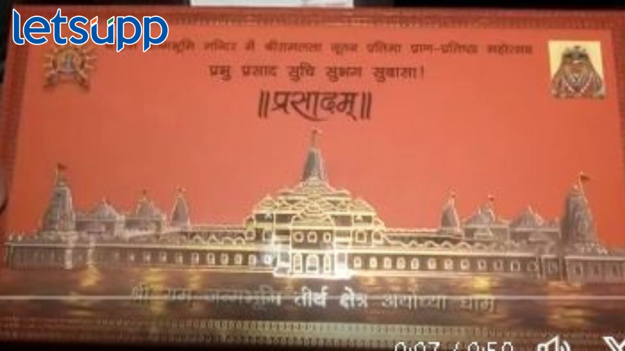 Video: रामललाच्या प्राणप्रतिष्ठा सोहळ्यासाठी येणाऱ्या पाहुण्यांना ‘हा’ प्रसाद मिळणार Ram Mandir