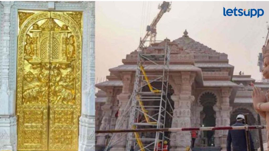 राम मंदिराला सोन्याचा दरवाजे, काम मिळवण्यासाठी 'या' कंपनीच्या MD ने दिली मुलाखत