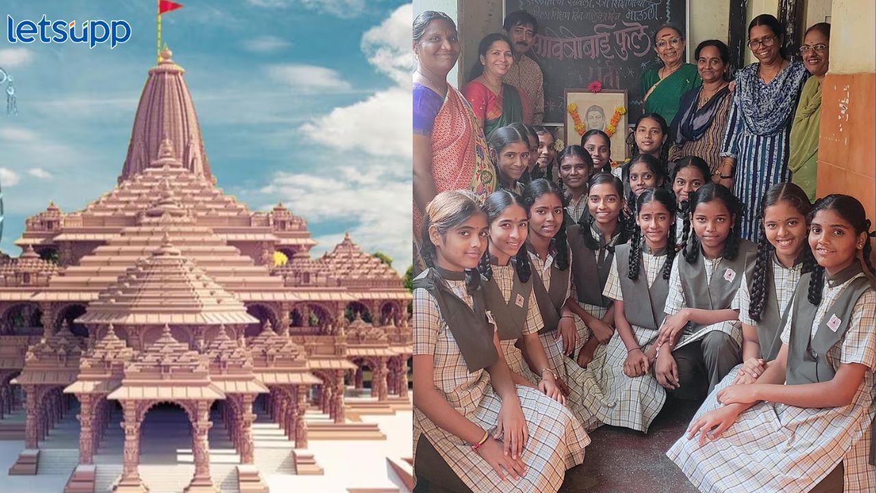 अभ्यास बुडला तर, रामलल्ला खुश होणार नाही; सावित्रींच्या लेकींनी नाकारली 22 जानेवारीची सुट्टी… Ram Mandir Paranjape