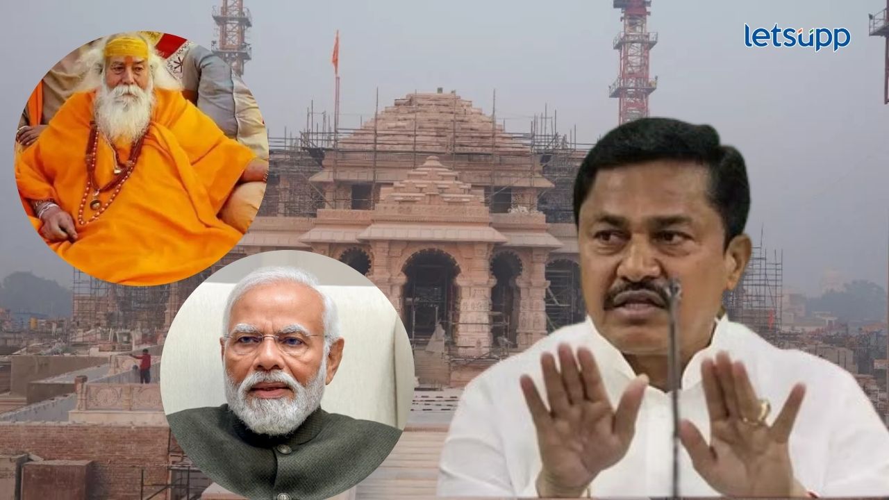 प्रभू श्रीरामांच्या मूर्तीची प्राणप्रतिष्ठा हा राजकीय स्टंट? पटोलेंचा भाजपवर हल्लाबोल Ram Mandir Pm Modi Shankaracharya