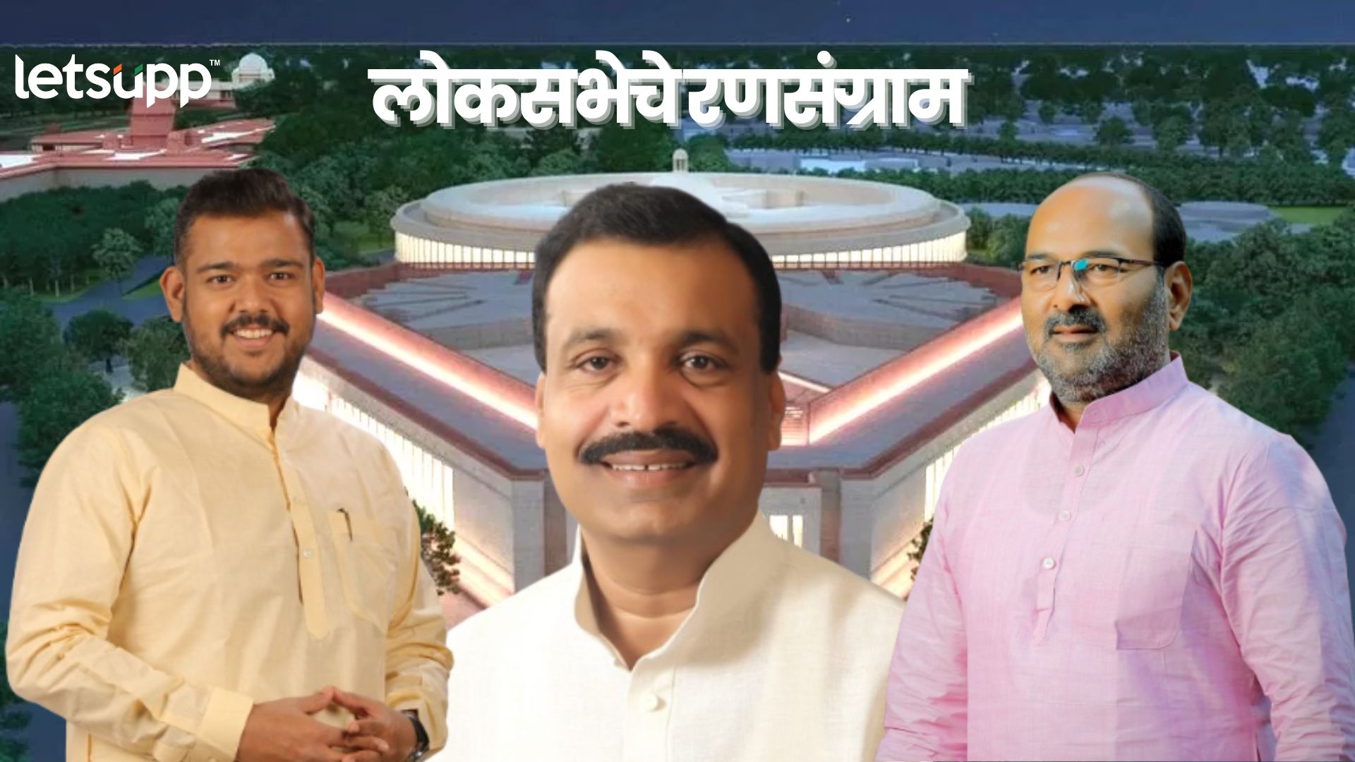 सांगलीच्या खासदारकीसाठी पैज लावणं पडलं महागात; पोलिसांकडून दुचाकी ताब्यात घेत गुन्हाही दाखल