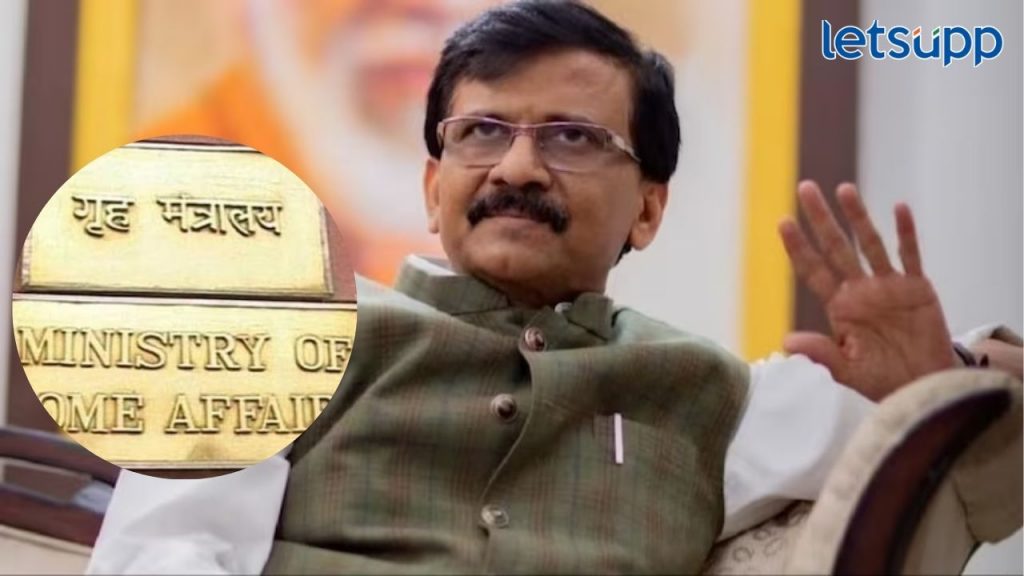 Sanjay Raut DNA Test Home Ministry Affairs