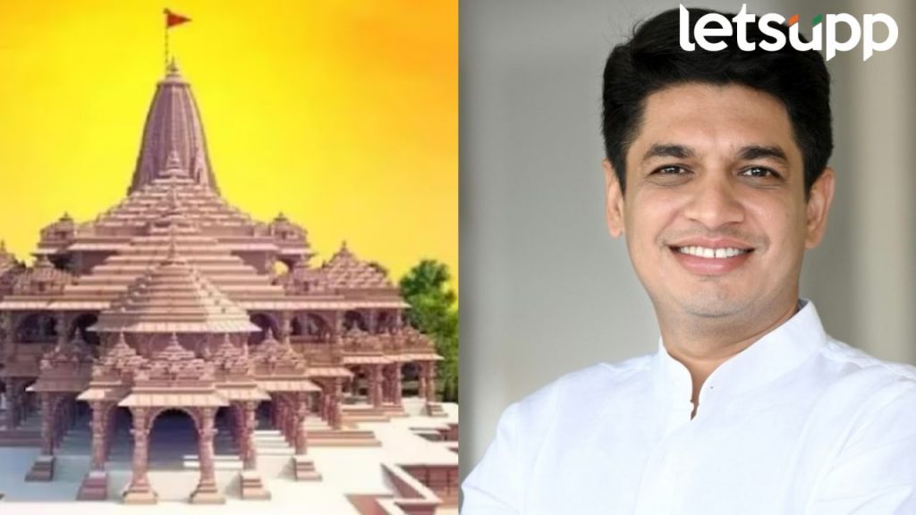 रामलल्ला प्राणप्रतिष्ठेच्या दिवशी राज्यात सुट्टी जाहीर, आमदार तांबेंच्या मागणीला यश