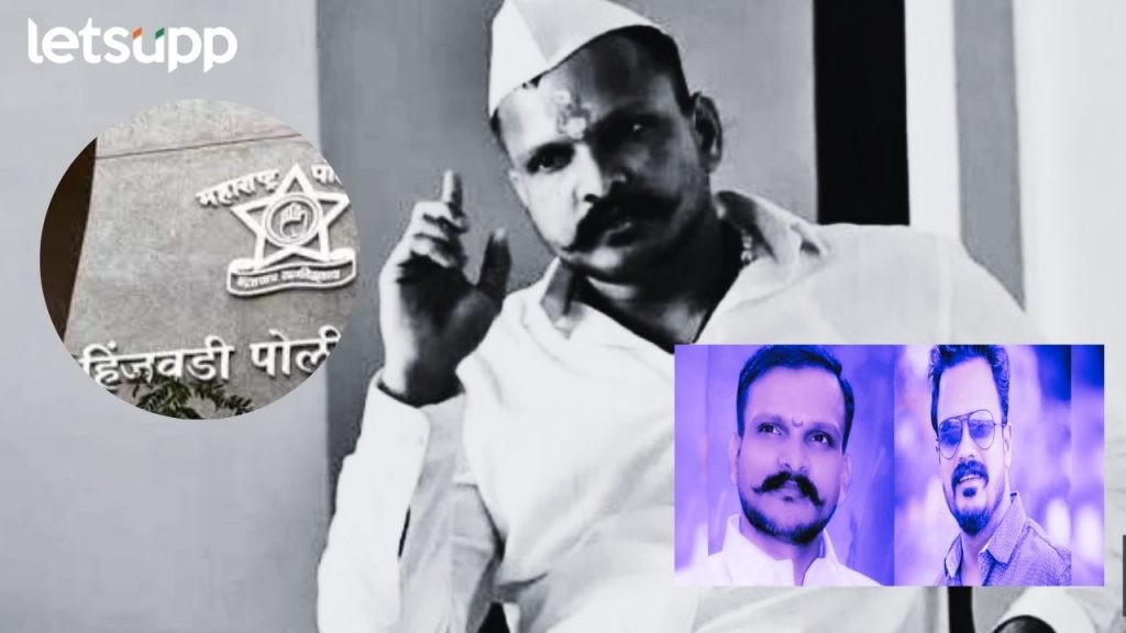 शरद मोहोळ हत्याप्रकरण: मुख्य आरोपीसह आठ जणांना पोलिस कोठडी; पण वकिलांचा पोलिसांवरच आरोप