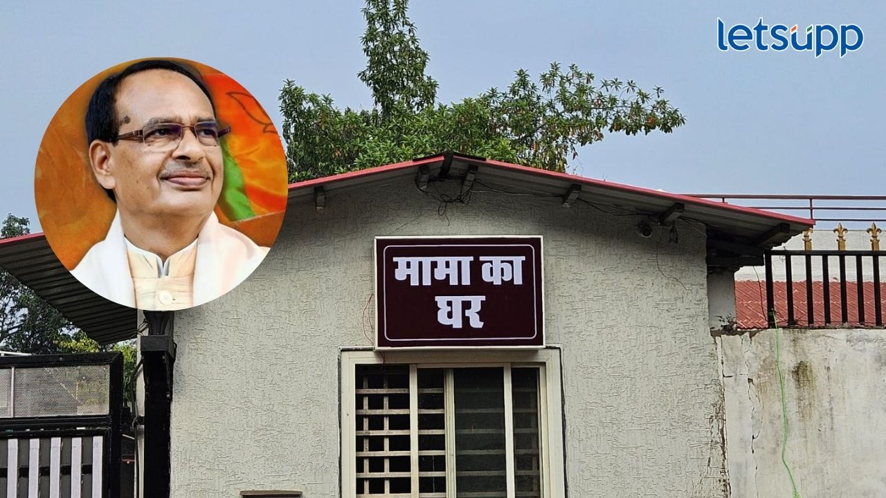 ‘राज्यभिषेकानंतर वनवासालाही जावं लागतं’; शिवराज सिंह यांनी खदखद बोलून दाखवली Shivraj Chouhan Madhya Pradesh