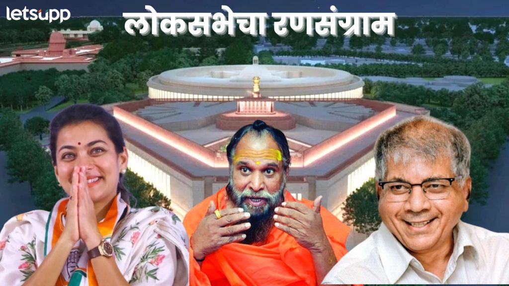 Solapur Lok Sabha