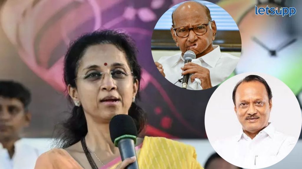 'पात्रता असूनही सुप्रियाला बाजूला ठेवलं पण, कार्यकर्त्यांना संधी दिली'; पवारांनाही नाकारलं घराणेशाहीचं राजकारण