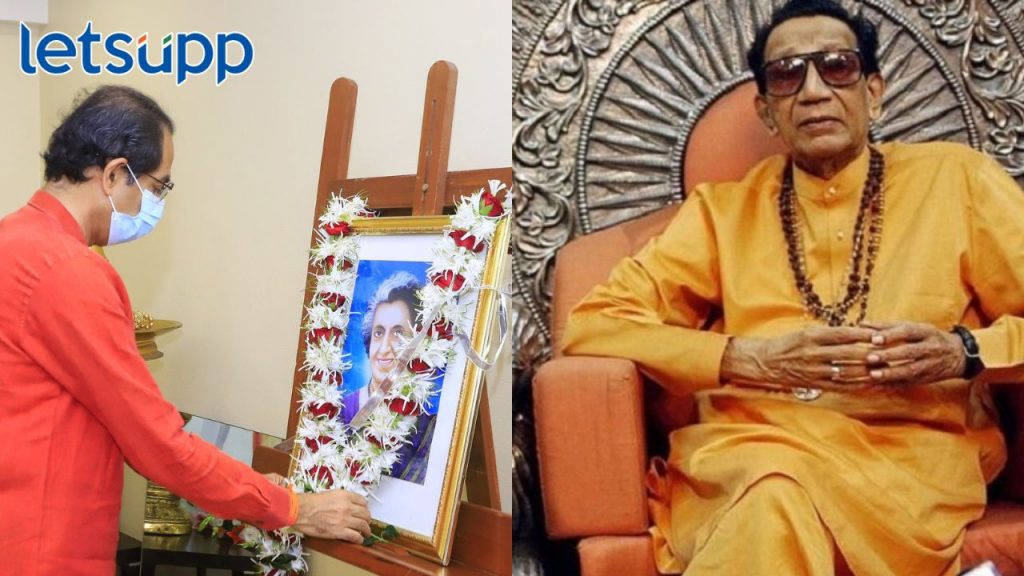 Uddhav Thackeray