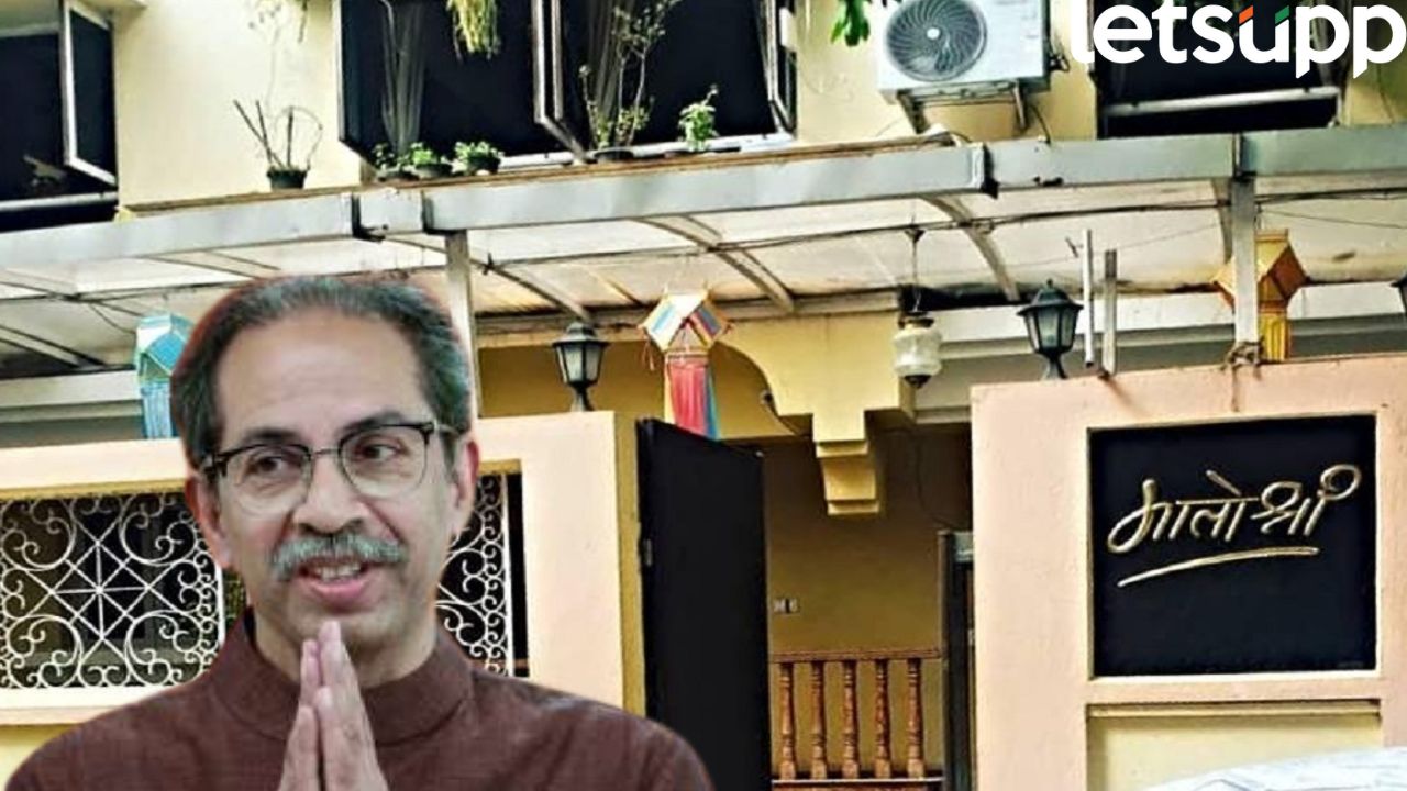 ठाकरेंच्या ‘मातोश्री’बाहेर घातपात होणार, पोलीस नियंत्रण कक्षाला निनावी फोन, पोलीस यंत्रणा सतर्क