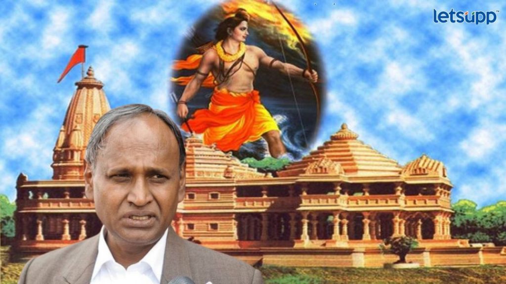 Udit Raj Congress Leader