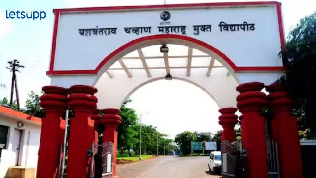 Yashwantrao Chavan Open University