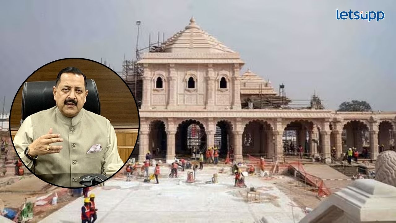 Ayodhya : प्राणप्रतिष्ठेच्या दिवशी संपूर्ण देशात अर्धा दिवसाची सुट्टी जाहीर, मोदी सरकारने जारी केला आदेश Ayodhya Ram Mandir