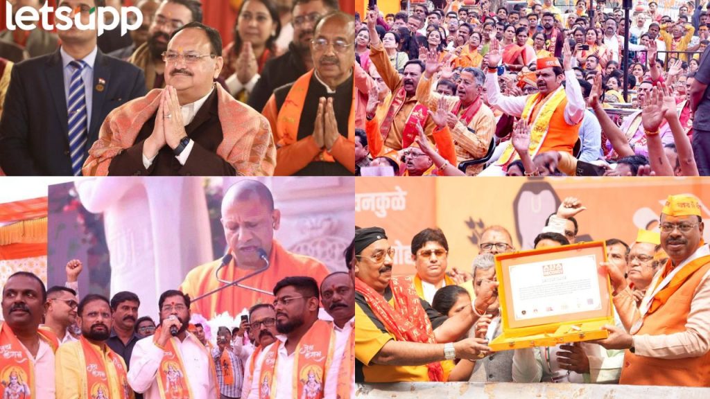 Ayodhya Ram Mandir : देवेंद्र फडणवीस, एकनाथ शिंदे आणि अजित पवार होते तरी कुठे ?