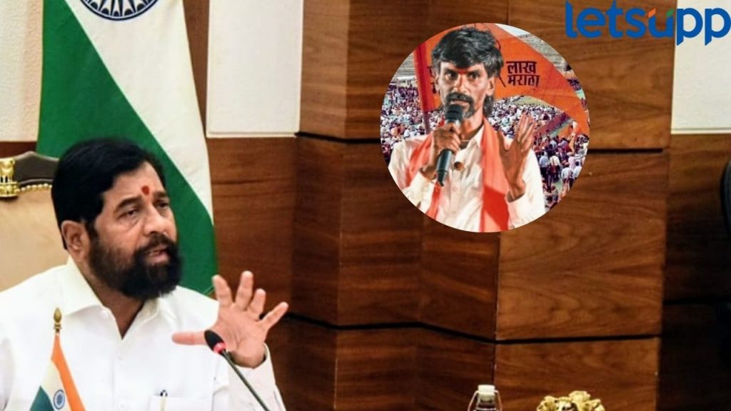 Maratha Reservation: जरांगे मुंबईकडे निघताच सरकारही अॅक्शन मोडमध्ये; मराठा समाजाच्या सर्वेक्षणाबाबत मोठा निर्णय