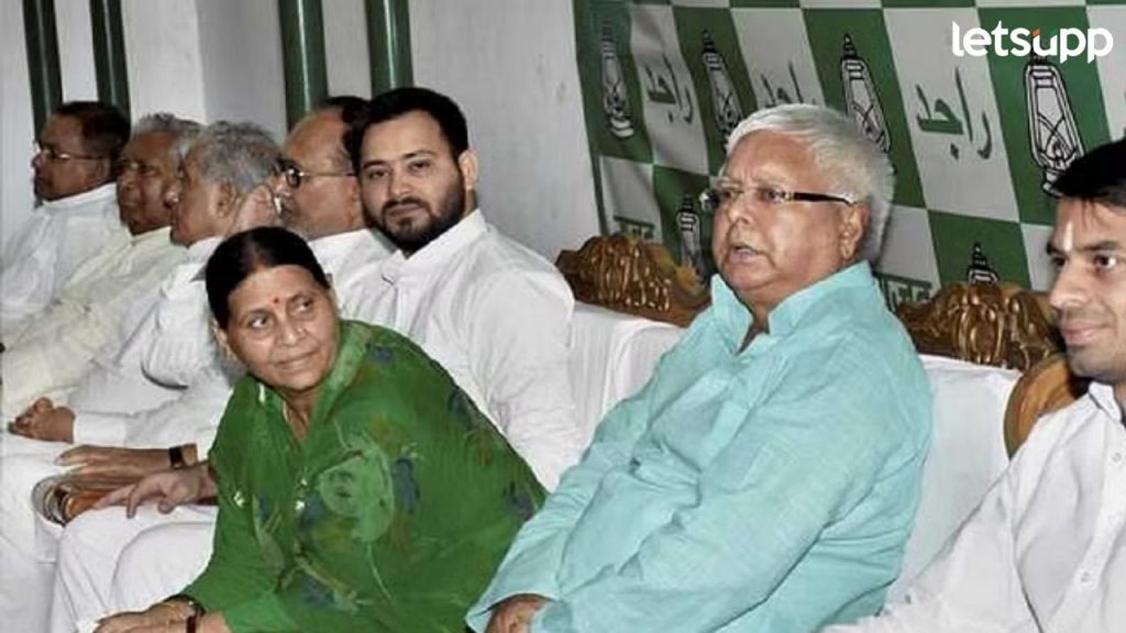 Lalu Prasad Yadav