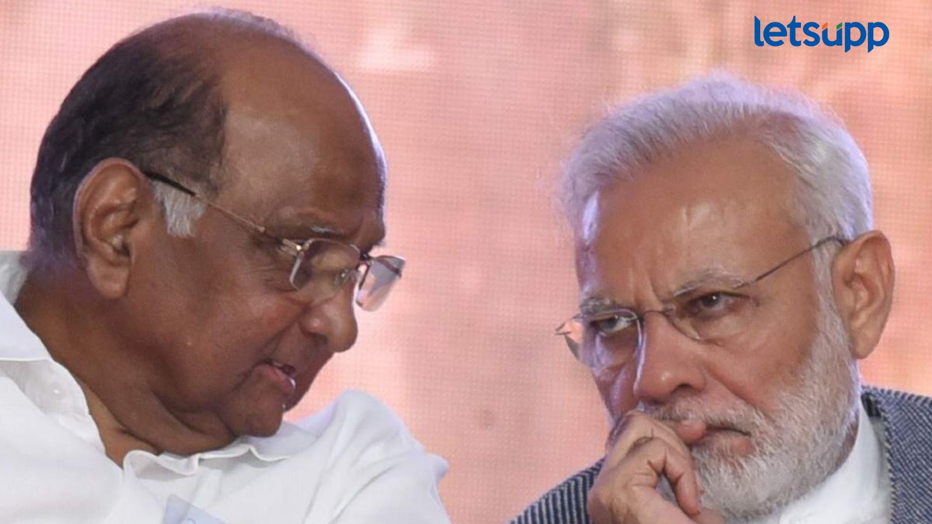 मोदींच्या मांडणीने खासदारही थक्क होतात; पाठ थोपटत पवारांनी अखेर संधी साधली Letsupp Image 2024 01 04T164913.985