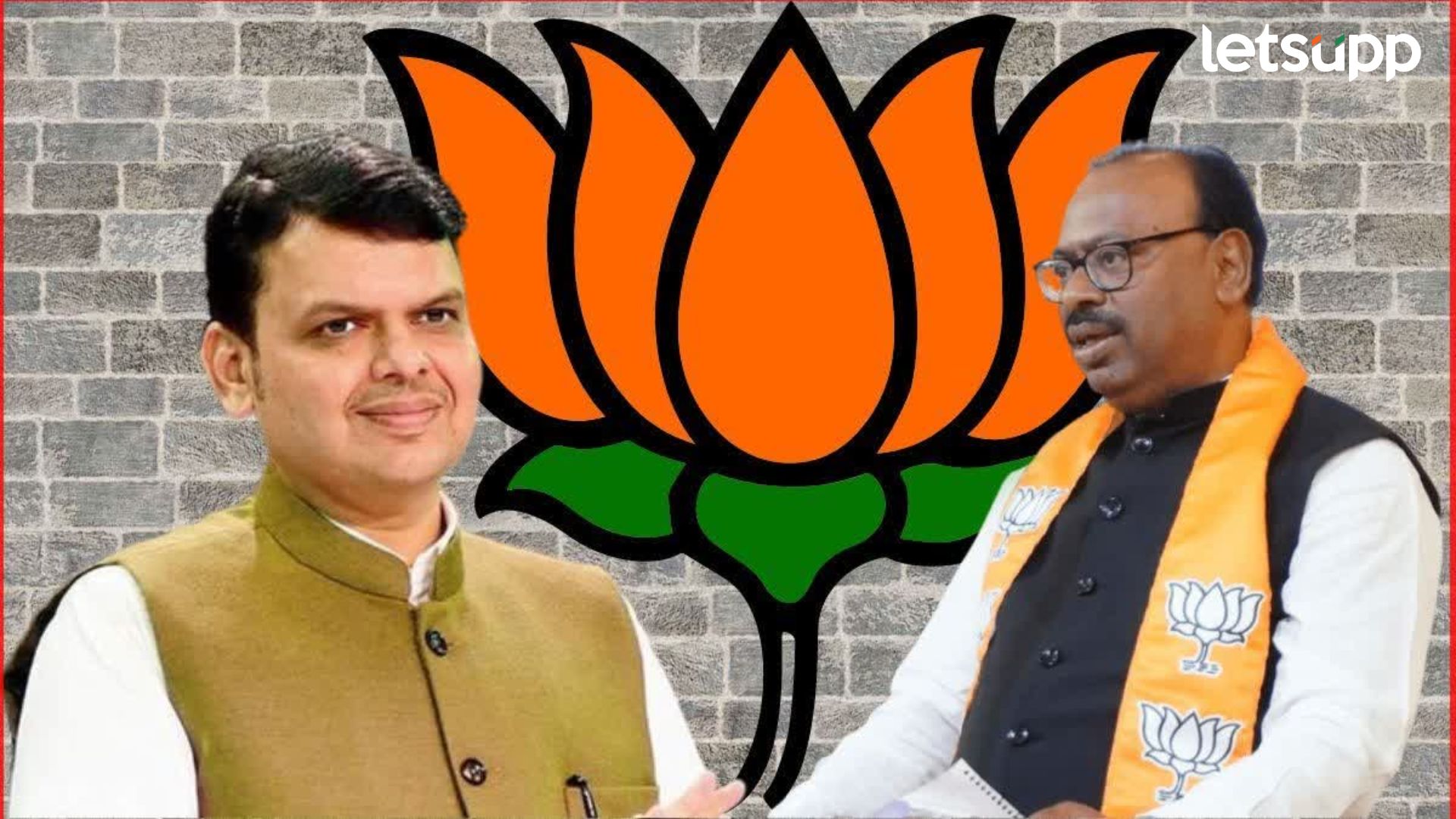 पुण्यात ठरणार भाजपच्या ‘महाविजया’ ची रणनीती; 7 जानेवारीला खास बैठक पुण्यात ठरणार भाजपच्या 'महाविजया' ची रणनीती; 7 जानेवारीला खास बैठक