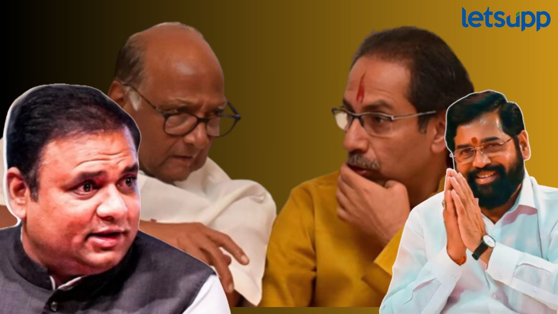 भाजपमध्ये स्थिरावलेल्या नार्वेकरांनीही दोनदा ठोकला आहे राजकीय पक्षांना रामराम