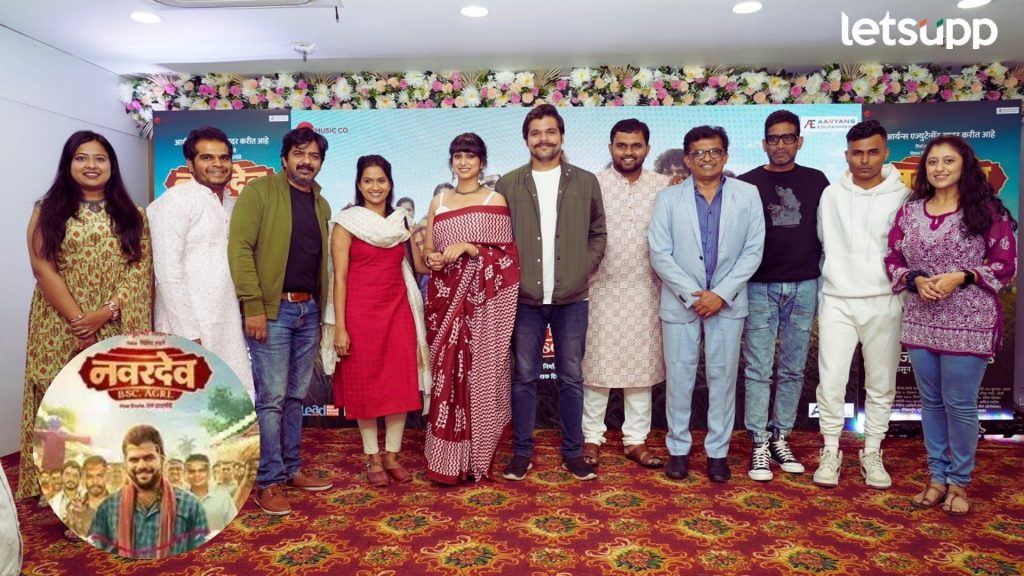 'शेतकरी एक ब्रॅण्ड म्हणून जन्माला येणारे!', 'नवरदेव (Bsc Agri)’चा धमाकेदार ट्रेलर रिलीज