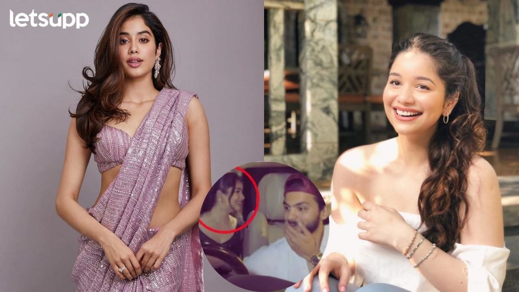 जान्हवी कपूरचा बॉयफ्रेंडसोबत सारा तेंडुलकरची पार्टी; संतापलेल्या अभिनेत्रीने उचललं हे पाऊल