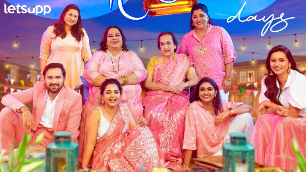 Jhimma2: ‘झिम्मा 2’चे चित्रपटगृहात अर्धशतक, बॉक्स ऑफिसवर ५०व्या दिवशीही यशस्वी घौडदौड