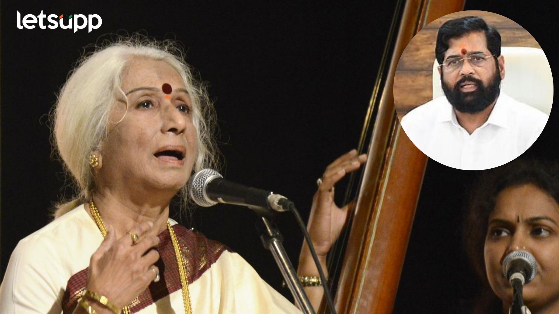 Prabha Atre Death: ‘संगीतविश्वातला तारा निखळला; CM शिंदेंनी वाहिली श्रद्धांजली Prabha Atre Death: 'संगीतविश्वातला तारा निखळला; CM शिंदेंनी वाहिली श्रद्धांजली