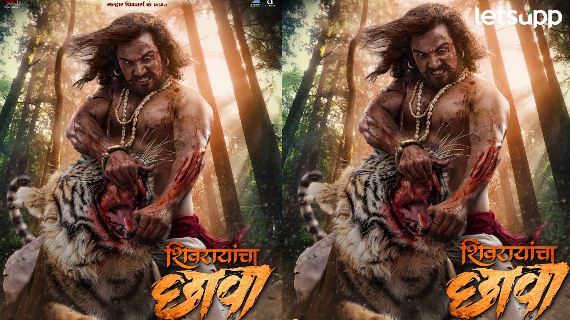 ‘शिवरायांचा छावा’च्या चित्तथरारक पोस्टरची चर्चा; पाठमोऱ्या अभिनेत्याला नेटकऱ्यांनी ओळखलं 'शिवरायांचा छावा'च्या चित्तथरारक पोस्टरची चर्चा; पाठमोऱ्या अभिनेत्याला नेटकऱ्यांनी ओळखलं