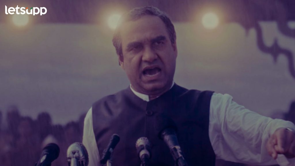 'बाबरी मशीद पाडल्यापासून ते आणीबाणी! 'मैं अटल हूं' चा अंगावर शहारे आणणारा ट्रेलर रिलीज