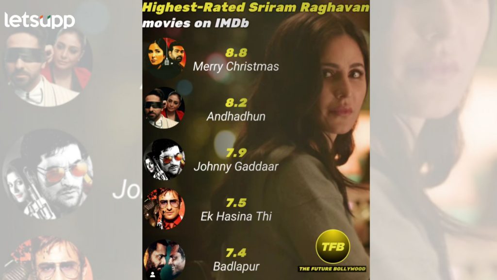 Katrina Kaif: फ्लॉपनंतर कतरिना'च्या ‘या’ चित्रपटाला IMDB वर मिळाले सर्वाधिक रेटिंग
